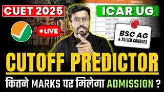 CUET ICAR UG 2025 Expected Cutoff After Result | ICAR UG Cutoff for BSc Agriculture Admission #cuet