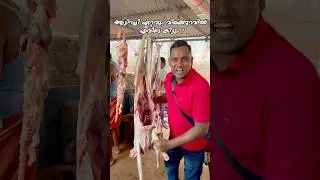 Mutton 1kg ₹650 #mutton #meat #meatmarket #muttoncurry #muttonrecipe