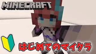 紙を交換してエンチャントしまくりたい!!!【#minecraft 】【#マイクラ 】