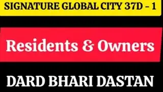 Signature Global City 37D Gurgaon – Dard Aur Nyay Ki Talash!  Suno Hamari Awaaz! #realestate #fraud
