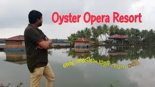 Oyster Opera Resort, Kasargod, Kerala, ഒരു കിടിലൻ റിസോർട്ട്. #OysterOpera, #Resort, #Kerala