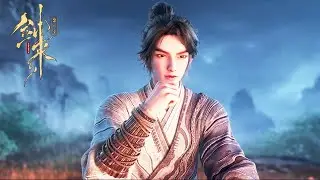 ⚔️《剑来2》 The Swords S2 |最新合集| 💕MUTI SUB | Donghua