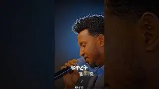 #agapitosworship #suggestions #song #protestant_mezmur #yisakoradisu