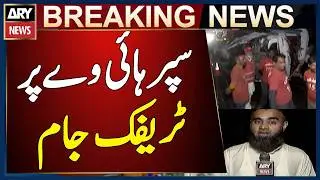 Tragic Accident on Super Highway Karachi - Latest Updates