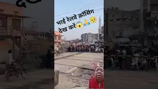 Do not cross too early the railway crossing #train #railway #indianrailways
