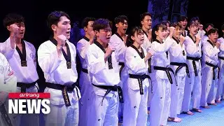 Korean Cultural Festival D.C. 2022 kicks off to commemorate 140 years of S. Korea-U.S. ties