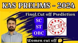 KAS prelims -2024 | Final Cut off Prediction | Sc ST OBC and women cut off | #kasprelims #kas2024
