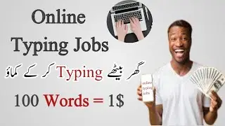 Online Typing Jobs from home in Pakistan 2022 | Online Earning in Pakistan