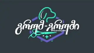 Groom Groom - Logo Animation