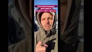 Как выставить голосом температуру кондиционера? #электромобиль #беларусь #byd #кондиционер #обучение