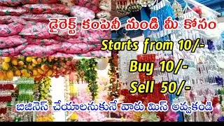 Decorations Items Wholesale Market In Hyderabad || Small Business Ideas || Telugu Business Ideas