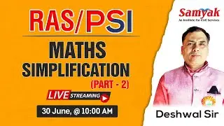 RAS/PSI Maths live classes by Deshwal Sir #3 | Simplification | SAMYAK | RPSC