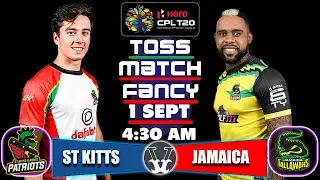 CPL 1ST MATCH | JAMAICA VS ST KIITS  1 MATCH PLAYING 11 SQUAD | TALLAWHS VS PATRIOTS 1ST MATCH CPL