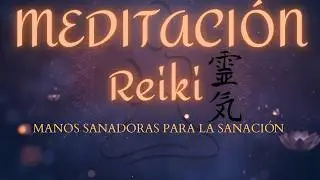 🧘‍♂️ Meditación Mikao Usui en 10 min: Sanación Integral y Recarga tu Energía Vital