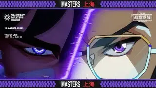 VCT Masters Shanghai - Group Stage LEV vs T1 | DRG vs FUT Later ! 26/05/2024