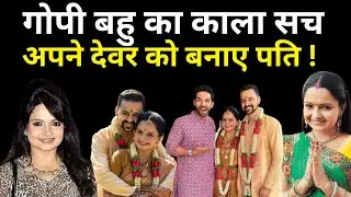 Who did Giaa Manek marry? | TV Actress Marriage Story & Family Update| Bollywood Ka Sach |