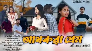 Half Love || Official video|| Nituraj || Koushik Raaj|| New short film 2026