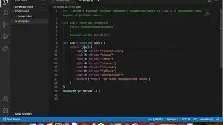 #JS Сделайте функцию, которая принимает параметром число, а возвращает день недели на русском языке.
