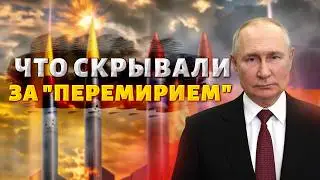 ПЕРЕМИРИЕ оказалось ЛОВУШКОЙ! Путин ОБМАНУЛ Трампа: Украину АТАКОВАЛИ РАКЕТАМИ