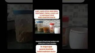 treatment of constipation hard stool problem kabz