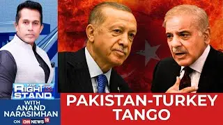 Turkey-Pakistan Military Alliance: A Growing Threat To India&rsquo;s Strategic Interests? |The Right Stand