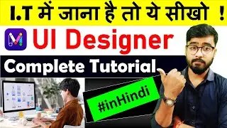 UI design | Best prototyping software | Complete Tutorial | Computer Gyan