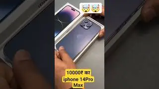 🤯 10000 ka iPhone 14Pro Max 🤯🤯 Unboxing । #iphone #5g Fake iPhone 14Pro Max Action Mode #iPhone #5g