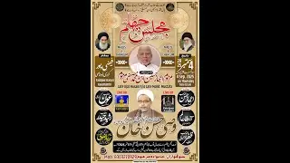 Majlis e Barsi | Marhoom Ajaz Husain Ibne Late Mohd. Mustafa | At faizipur karari Kaushambi 2025
