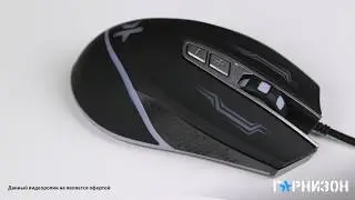 Обзор игровой мыши Гарнизон GM-730G