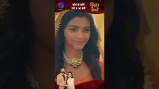 Sindoor Ki Keemat #shorts ep 466_1 #dangalplay
