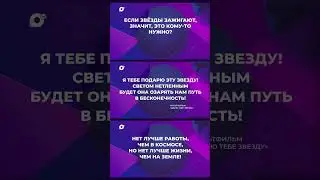 #shorts  🚀 ОТВ поздравляет всех с Днём космонавтики