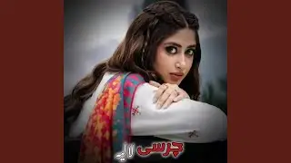 نوی پښتو سندره چرسی لالیه _ New Pashto AI Song CHARSE LALAYA