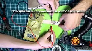 Делаю питание аппаратуры радиоуправления RadioLink RC4G от пауэрбанка