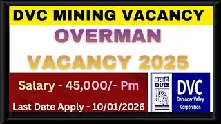 DVC MINING REQUIREMENT 2025! Mining Overman Vacancy। New Vacancy Updates। Overman भर्ती।