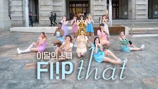[KPOP IN PUBLIC] LOONA (이달의 소녀) - &lsquo;Flip That&rsquo; One Take Dance Cover by PLAYDANCE AUS