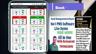 Hotel Management Software demo , Erp For Hotel And Restaurent, latest Hotel Management Software