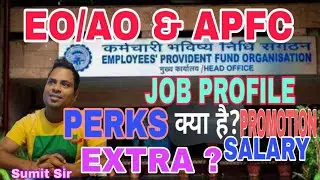 क्या है UPSC EPFO EO & APFC, JOB PROFILE SALARY, PERKS & PROMOTION #apfc #epfoeo #epfo