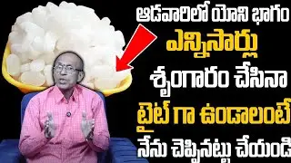 Natural Remedy for Erectile Dysfunction: DRINK ONE CUP a Day for Erectile Dysfunction||Dr Madhusudan