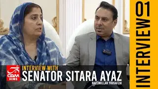INTERVIEW WITH SENATOR SITARA AYAZ BY NAEEMULLAH YOUSAFZAI #Khabercomnews