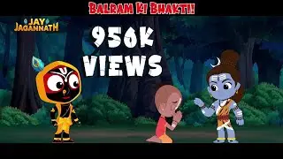 Story of Devotion | Lord Shiva Appears as Balram&rsquo;s Guru  | Hindi Cartoon|Kids Cartoon |Jay Jagannath