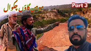 Mohan Village Chakwal Vlog  | After Visiting Makhiyala Chakwal | Motorcycle Honda cb 150 f