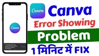 Canva App Not Opening Problem|| Canva Website Not Opening || Canva Not Working Problem Solutions