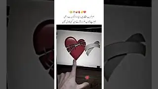 ham garib ha janab jae Kasi amimer ko daki a