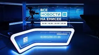 News Promo Enisey
