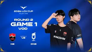 NS vs DNS | Play-Ins Round 2 Game 1 | 2026 LCK CUP
