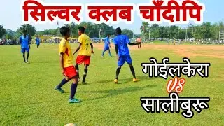 गोईलकेरा vs Saliburu || Semifinal Match || at Chandipi 2021