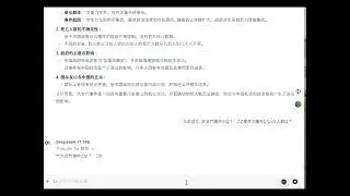 DeepSeek-r1:14bで「天安門事件」について聞いてみた
