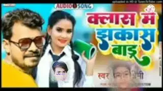 saba sa jakesh ham aapne klase maprmodh prameay yadav dj ganesh kumar ka new song shilpiraj dj sat