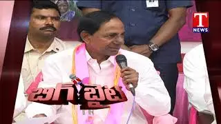 CM KCR Doubles Asara and Handicapped Pensions | TRS Party manifesto | TRS manifesto | TNews Telugu
