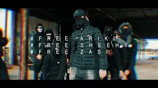 187ertamay ft. Bobby J - Burn The Block (Official Music Video)